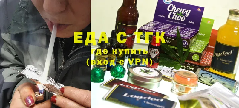 наркотики  Ухта  Еда ТГК конопля 