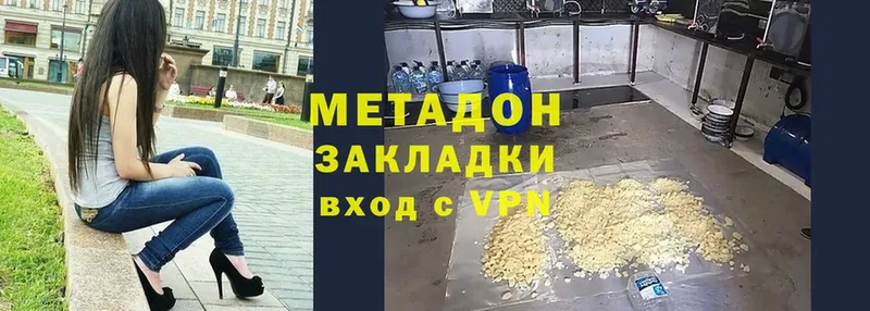 Метадон VHQ  цены наркотик  Ухта 